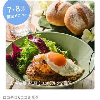 ABCクッキングスタジオ無料体験しませんか？？の画像