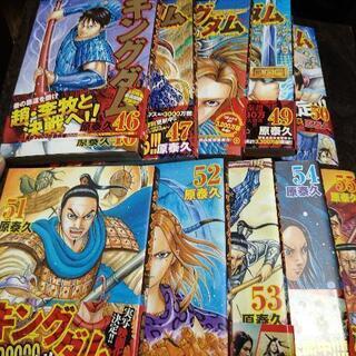 キングダム46巻~55巻 10冊 ほぼ新品の画像