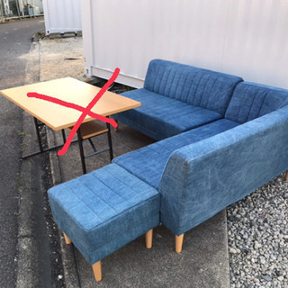最終処分価格⭐︎【美品・引取歓迎】吉桂JAMシリーズ　ソファー2点セット　オットマン付き