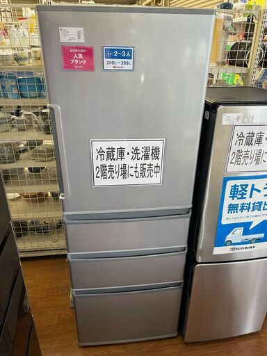 アクア　4ドア冷蔵庫　355L　2017年製　AQR-361F