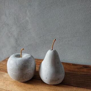りんこ🍎洋梨🍐オブジェ　モルタル製