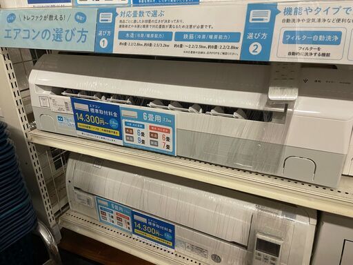 シャープ　壁掛けエアコン　2.2kw　2015年製　AY-E22SD