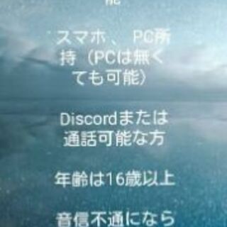 個性派実況YouTuberメンバー募集