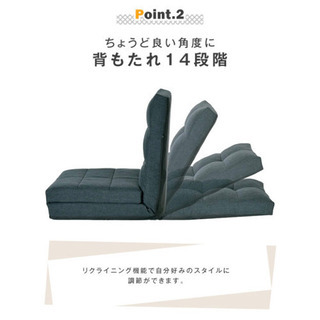一人掛けソファーの画像