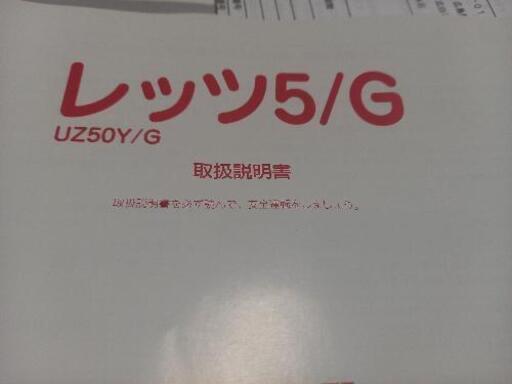 バイク売ります。