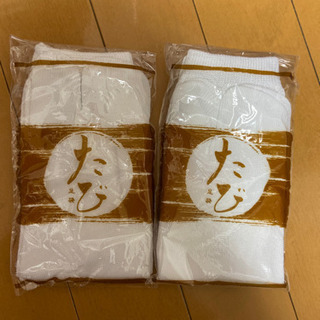 たび