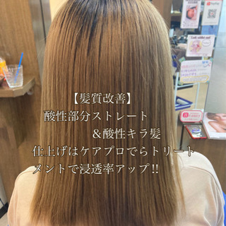 大人女子ヘア　富士市美容室