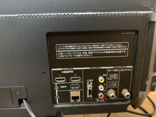 東芝REGZA 32型TV