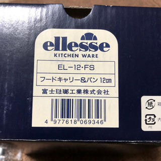 🌟【新品未使用】フードキャリー&パン　（ellesse）の画像