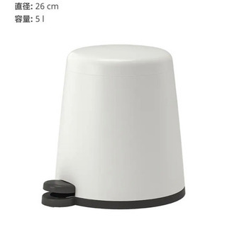 IKEA ゴミ箱