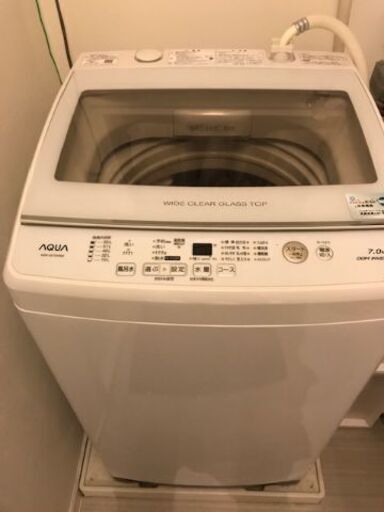 【美品】AQUA7Kg洗濯機（AQW-GV70H）