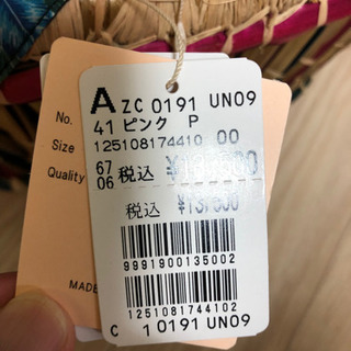 ハンドバッグ カゴバッグ スコットクラブの画像