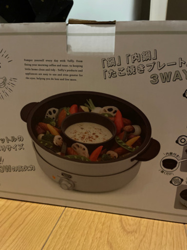 toffy 電気鍋
