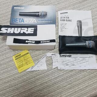 管楽器、ボーカルBETA57Aマイク【値下げ可！相談ください】の画像