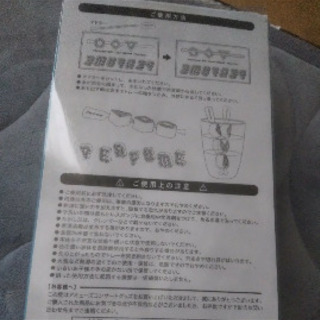 Perfume　グッズの画像