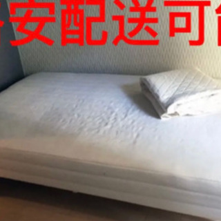 無印セミダブル