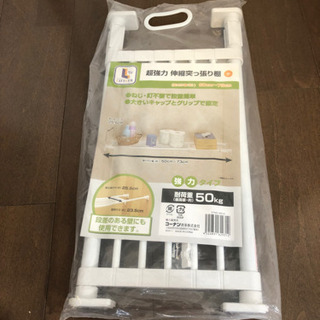 【値下げ】超強力　伸縮突っ張り棚