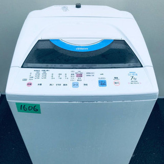 ③‼️7.0kg‼️1606番 HITACHI✨日立全自動電気洗濯機✨NW-R700‼️