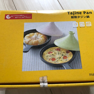 お話中【無料】タジン鍋　新品の画像