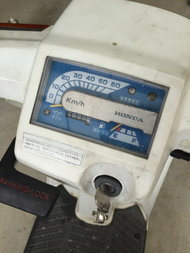 ［取り引き中につき、問い合わせを中止］ホンダ ジャイロアップ 通勤や通学に❗️