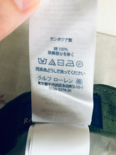 決めました❣️☆未使用品☆ ポロ ラルフローレン キャップ 帽子