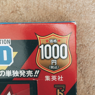 【実家断捨離作戦】ドラゴンボールDVD &付属カード！の画像