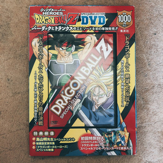 【実家断捨離作戦】ドラゴンボールDVD &付属カード！の画像
