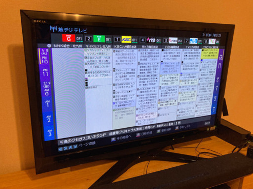 【お取引成立】REGZA 42型テレビ　10年製