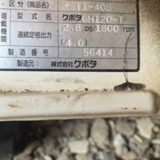 管理機　耕耘機の画像