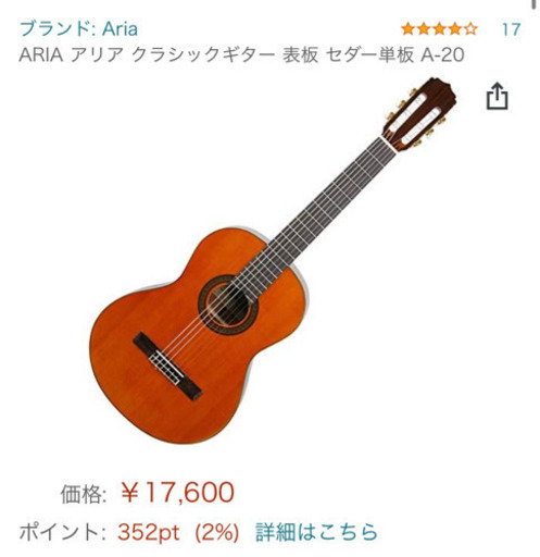 【値下げ】クラシックギター
