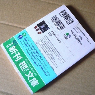 枻文庫　時を超えるカメラの画像