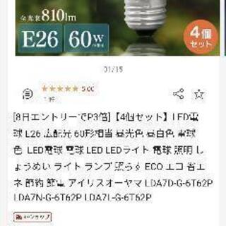 シーリングライトの画像