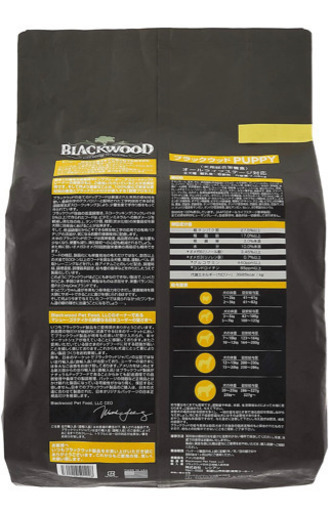 ブラックウッド ドッグフード パピー チキン 7.05kg