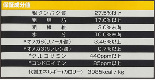 ブラックウッド ドッグフード パピー チキン 7.05kg