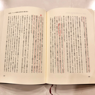 【ネット決済・配送】マスコミとつき合う法　新聞　テレビ　週刊誌の報道攻勢に負けないために　伊藤寿男　参考書　勉強　学び　学習　本の画像