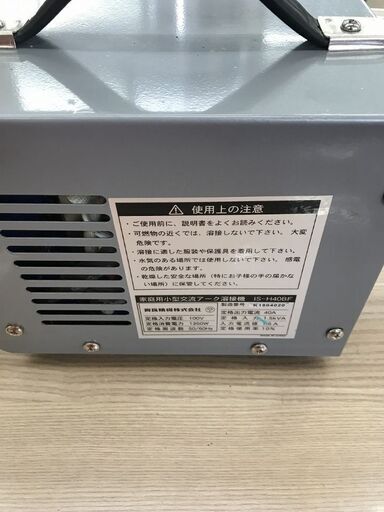 【引取限定】イクラ IS-H40BF　アーク溶接機　中古品　【うるま市田場】