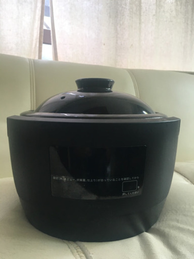 かまどさん電気　シロカ　SR-E111