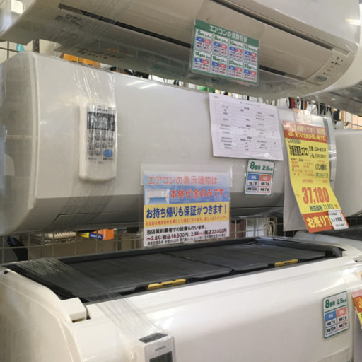 S180★6ヶ月保証★CORONA★CSH-N2514★2,5k★エアコン★2014年製★⭐動作確認済⭐クリーニング済S180