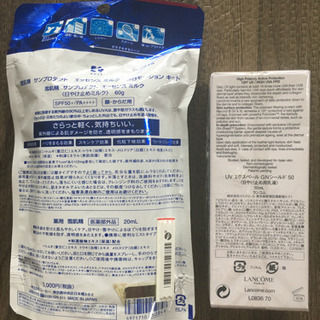 日焼け止め　ランコムと雪肌精のセットの画像