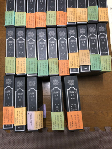 三島由紀夫　全集