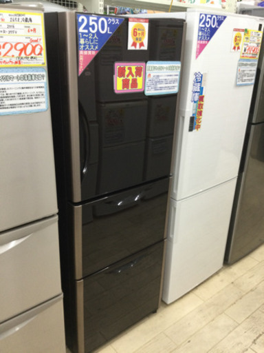 7/11【✨1台限り✨真空チルド✨】定価112，960円 HITACHI ガラストップ ❄️265L 3ドア 冷蔵庫❄️人気のモカブラウン☕️2015年 R-S2700FV