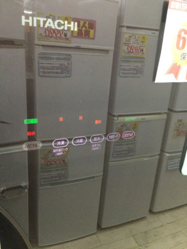 7/11【✨1台限り✨真空チルド✨】定価112,960円 HITACHI ガラストップ ❄️265L 3ドア 冷蔵庫❄️人気のモカブラ