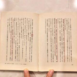 【ネット決済・配送】社長をだせ! 実録クレームとの死闘　川田茂雄　参考書　勉強　学び　学習　本の画像