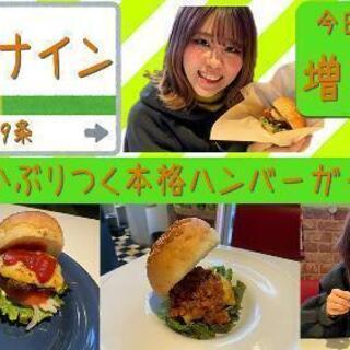 取材記者(ライター兼任カメラマン)の画像