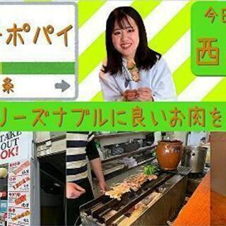 取材記者(ライター兼任カメラマン)の画像