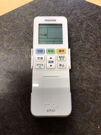 状態Ａランク！！！　お掃除機能付き！！！　東芝　２．８ｋ（８畳～１２畳用）　エアコン　４９，９８０円（税込み）　標準工事費サービス！！！