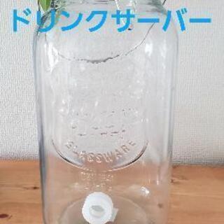 ドリンクサーバー🎵