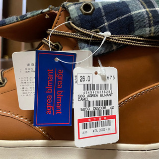 お値下げ！カジュアルシューズの画像