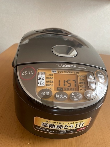 【新品】象印炊飯器5.5号炊き（2020年モデル）