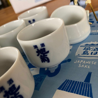 2019年城島酒蔵びらきのお猪口　
